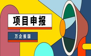 教师申报职称工作总结6篇
