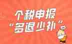 小学教师申报职称工作总结7篇