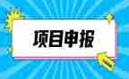 优秀团员申报事迹材料8篇