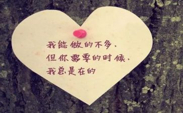 身边的榜样演讲稿精选7篇