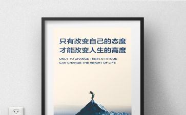 学会生存中学生作文6篇