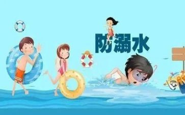 生命与非生命活动总结6篇