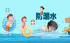 生命与非生命活动总结6篇