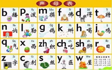 声母课教案8篇