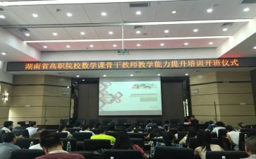 省培学习心得体会通用7篇