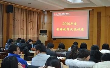 省培学习心得体会模板7篇