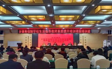 省培小学教师心得体会精选7篇
