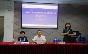 省培学习心得体会8篇