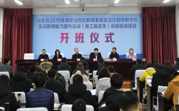 省培学习心得体会最新5篇