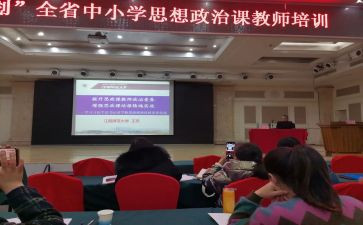 省培计划个人总结参考6篇