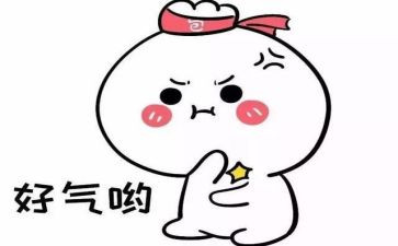 她生气了老师作文6篇
