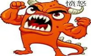 我生气作文400字作文5篇