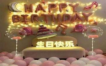 生日酒席讲话稿6篇
