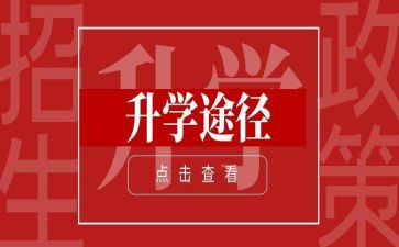 高中毕业升学宴演讲稿5篇