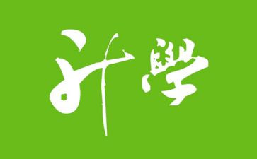 升学宴演讲稿精选6篇