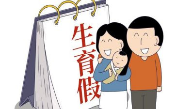 居计划生育工作总结参考5篇