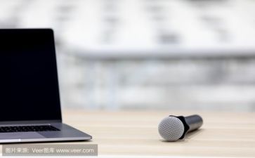 校外申请书8篇