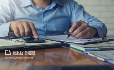 主动让衔申请书8篇