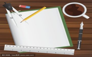 立项书和申请书8篇