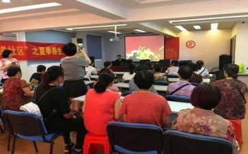 去社区的活动总结最新7篇