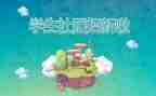 篮球社团月总结优秀5篇