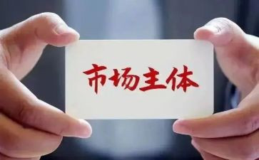 市场销售的年终总结6篇