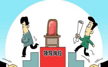 我是市长作文8篇
