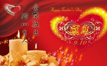 厨师长月总结模板8篇