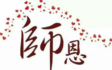 厨房厨师长工作总结7篇