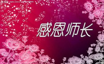 厨师长2024的述职报告8篇