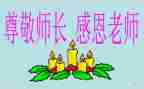 厨师长2024的述职报告通用6篇