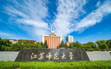 川师大培训心得体会7篇