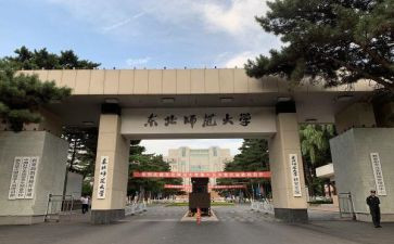 西师大版小学数学四年级教案5篇