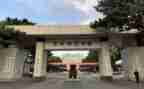 西师大版小学数学四年级教案5篇