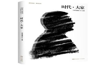 青述新时代心得体会8篇