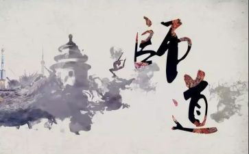职业教师道德心得体会优秀8篇