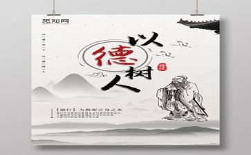 师德师风专项整治活动总结5篇