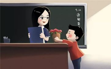 感谢师恩作文600字7篇