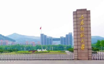 师范类英语实习报告8篇