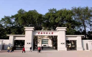 师范生个人实习总结通用7篇