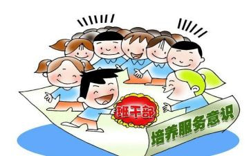党员活动示范岗活动方案5篇