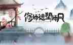 师德师风培训活动总结6篇