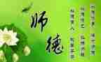 幼儿师风学习心得体会6篇