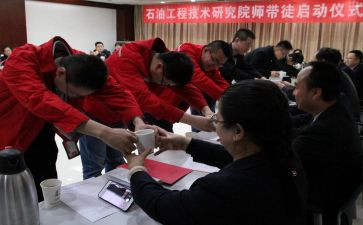 师傅工作总结8篇