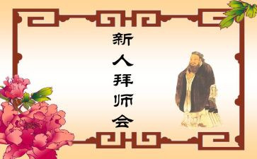 工程师傅工作计划范文5篇