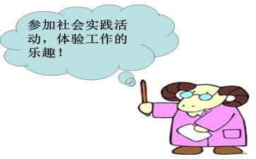 社会实践心得体会感悟及收获7篇