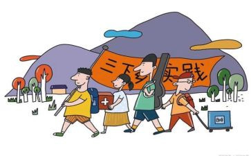 实践活动总结学生总结参考7篇