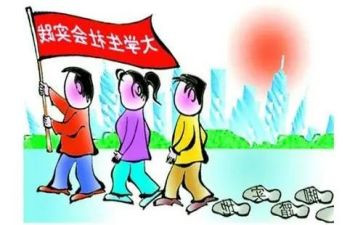 暑假实践报告总结最新5篇