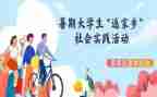 社会实践心得体会大学生医学生模板7篇
