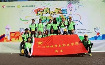 系实践部工作总结优质7篇